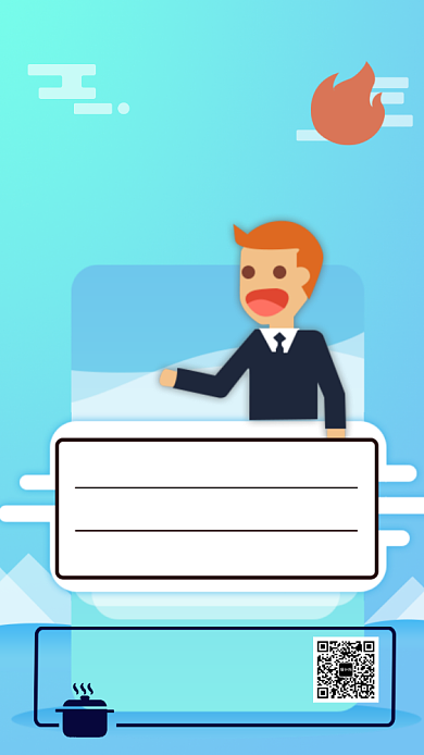 通用招聘手机海报背景