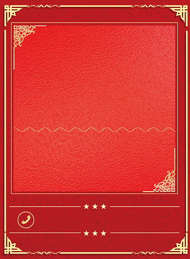 简约双十二送红包促销宣传海报背景