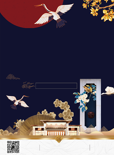 中国风别墅促销推广海报背景