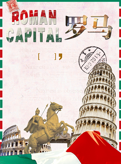 罗马旅游海报背景