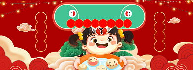 闹元宵淘宝电商banner图背景