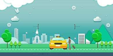 绿色简约全国交通安全日文明乘车展板背景