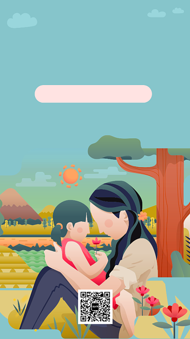 亲子关系沟通课宣传海报背景