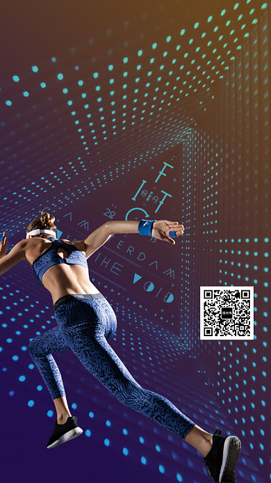 时尚健身运动海报背景