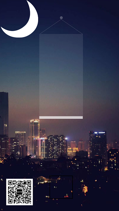 简约创意每日一签晚安手机海报背景