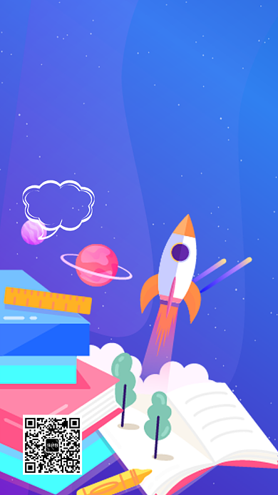 考研冲刺倒计时模板海报背景