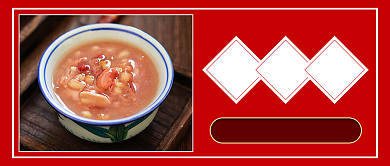 腊八节节日公众号首图背景