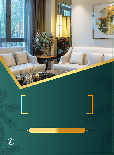 大气时尚家装定制装修宣传设计印刷海报背景