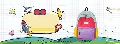 简约开学季书包促销banner背景