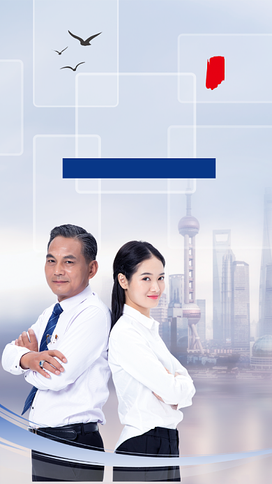 蓝色简约合作共赢创造价值企业宣传海报背景