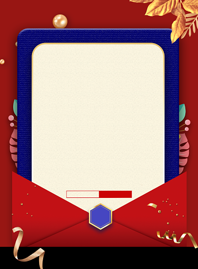 红色信封年会邀请函印刷海报背景
