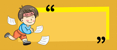 十一月你好公众号首图背景