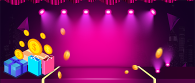 感恩节特惠专场活动手机首图背景