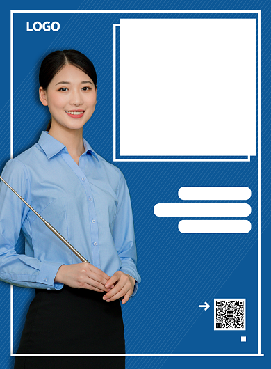 蓝色背景英语培训班印刷海报模板背景