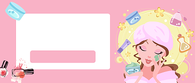 粉嫩美容面膜美妆化妆品夏季促销宣传广告微信公众号素材图片背景