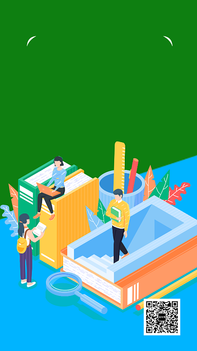 扁平书店展销手机海报背景