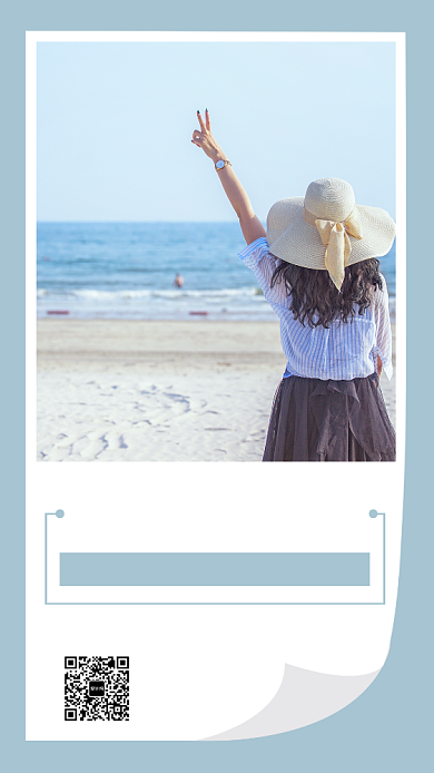 清新早安日签问候宣传海报背景