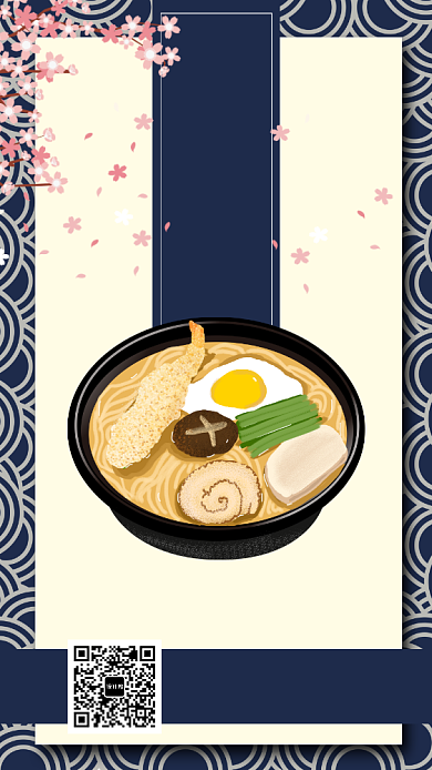 日本料理拉面手机海报背景