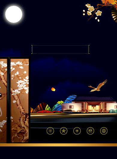 新中式臻品别墅海报背景