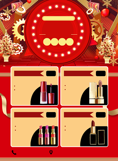 红金喜庆美妆黑色星期五促销宣传海报背景