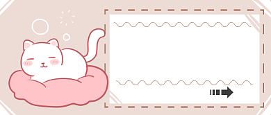 立冬养生首图背景