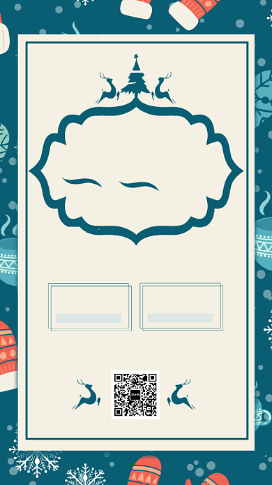 蓝色简约插画风圣诞快乐宣传海报背景