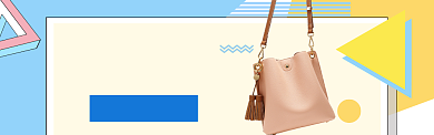 女包特惠海报banner背景