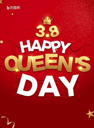 时尚大气3.8女王节海报背景