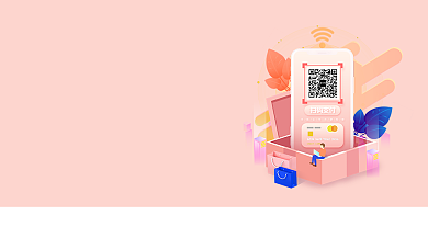 橙色2.5d手机支付活动横版海报背景