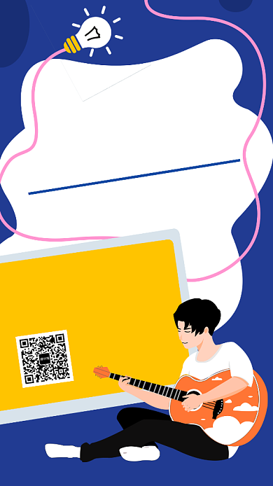 蓝色卡通简约双十一吉他班特惠促销海报背景