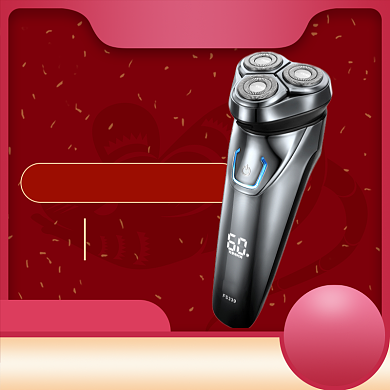 天猫过年不打烊男士剃须刀限时优惠淘宝直通车图片背景