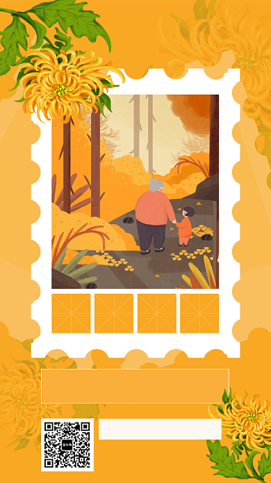 简约黄色重阳节手机海报背景