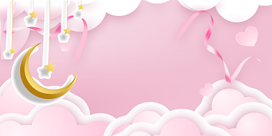 520表达爱宣传展板背景