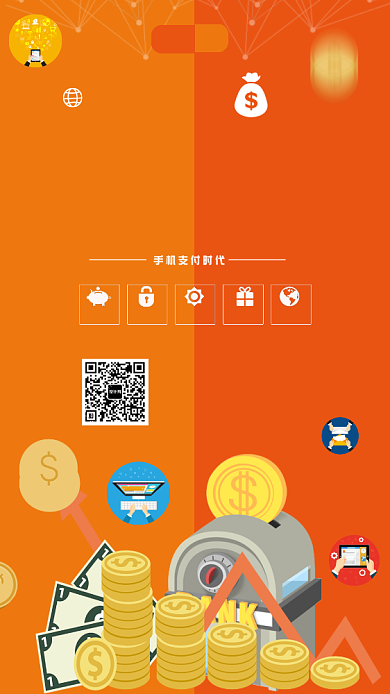 金融理财手机海报背景