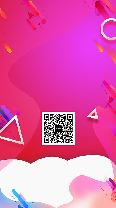 淘宝购物打折优惠满减海报背景