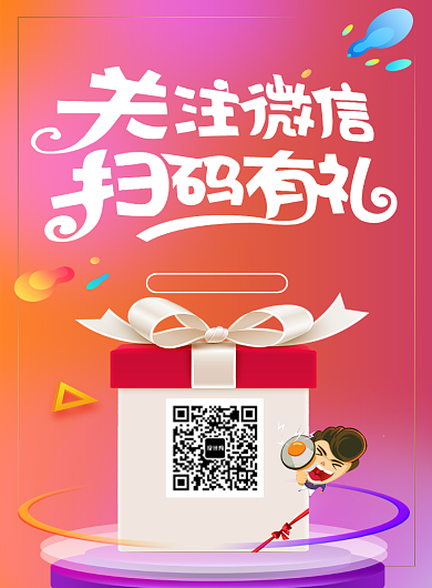 创意店铺宣传促销印刷海报背景