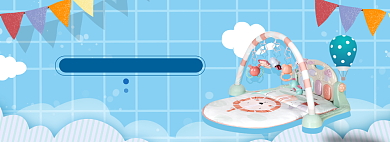 玩具节狂欢banner背景