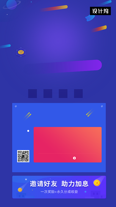 蓝色简约感恩节促销手机海报模板背景