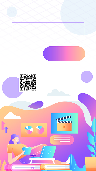 艺术设计课程优惠折扣手机海报背景