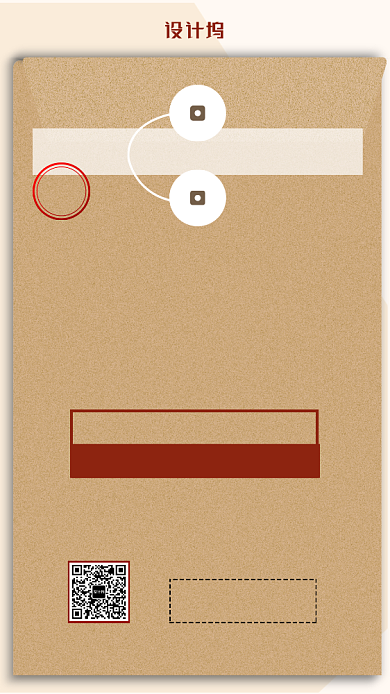 简约创意营销策划资料宣传主题手机海报背景