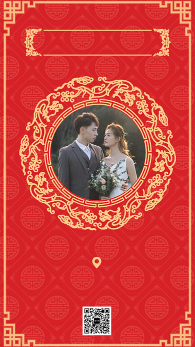 婚礼邀请函手机海报背景