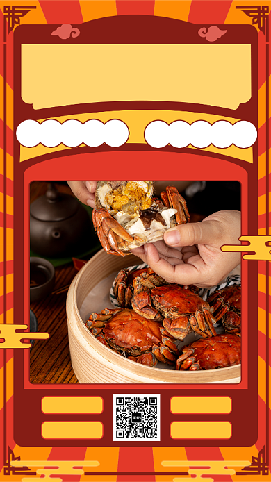 美食推荐志手机海报背景