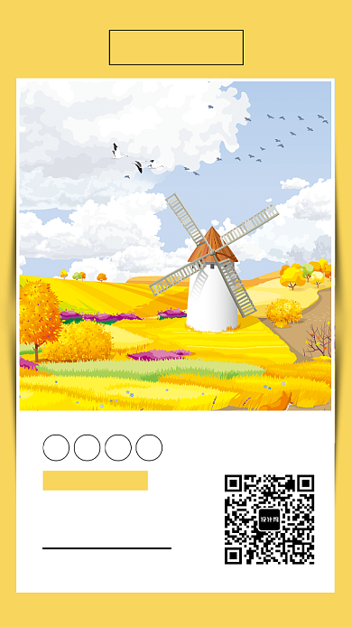 金黄简约每日一签手机海报背景