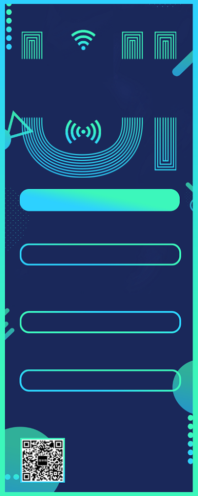 设计师培训课程长图海报背景