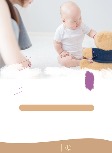 育婴师速成班海报背景