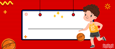  让青春在篮筐飞舞公众号首图背景