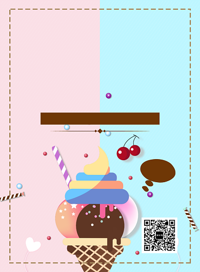 简约甜筒冰激凌甜品海报背景