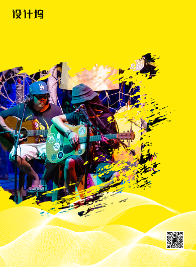 黄色个性潮流时尚朋克吉他三亚沙滩音乐节海报背景
