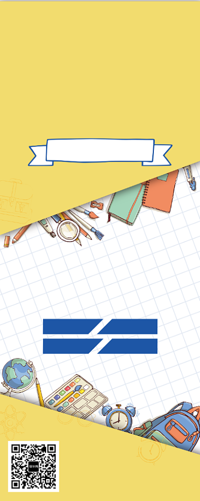 你开学我放价 全场打折 学生背景