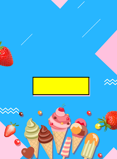 清新卡通插画冰淇淋促销印刷海报背景
